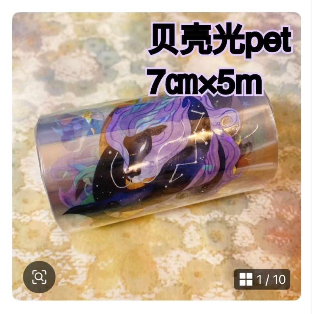 はなびよりページ