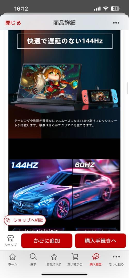 UPERFECT ポータブルモニター本体　15.6インチ　1080P フルHD