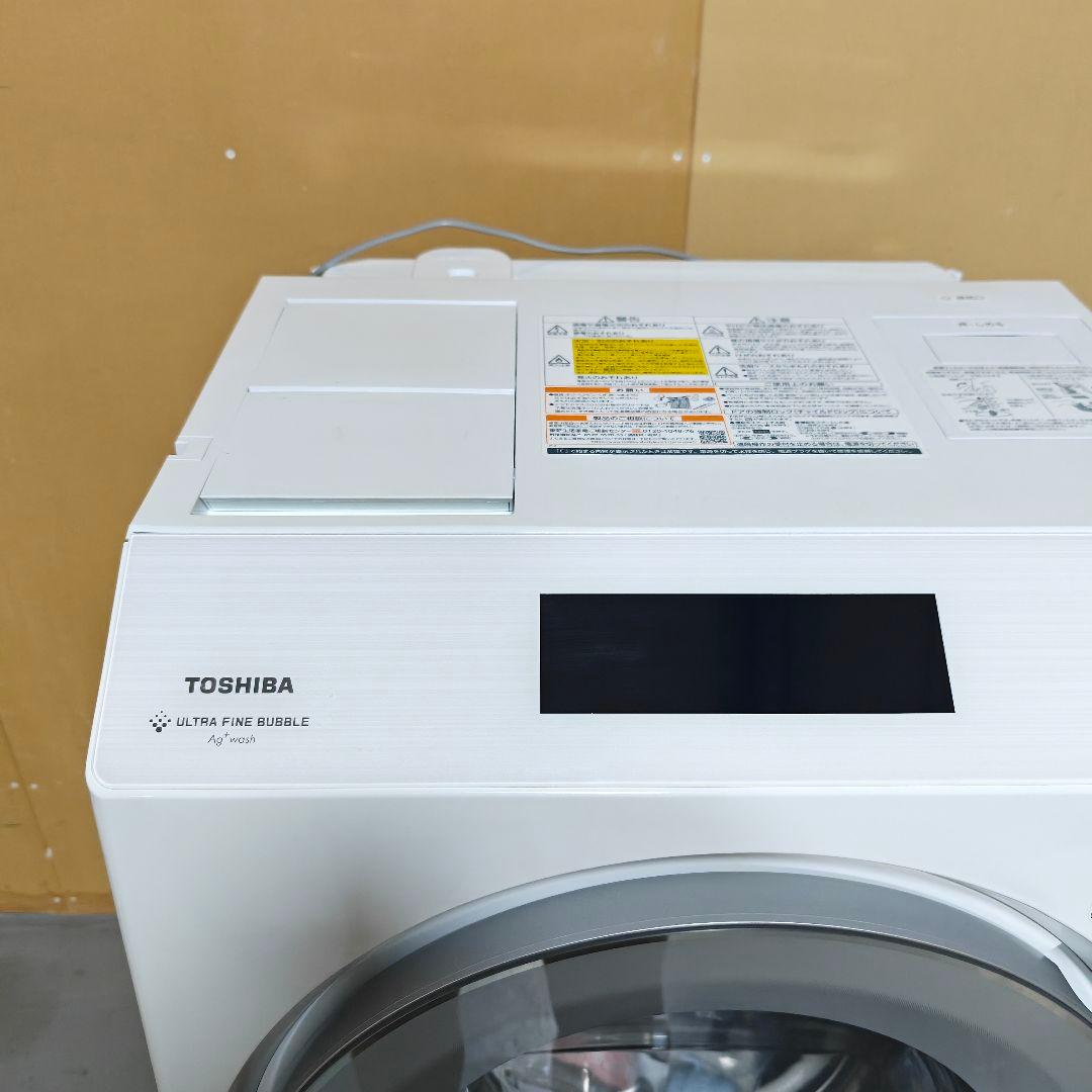 TOSHIBA(東芝） ドラム式洗濯乾燥機 左開き 2023年製