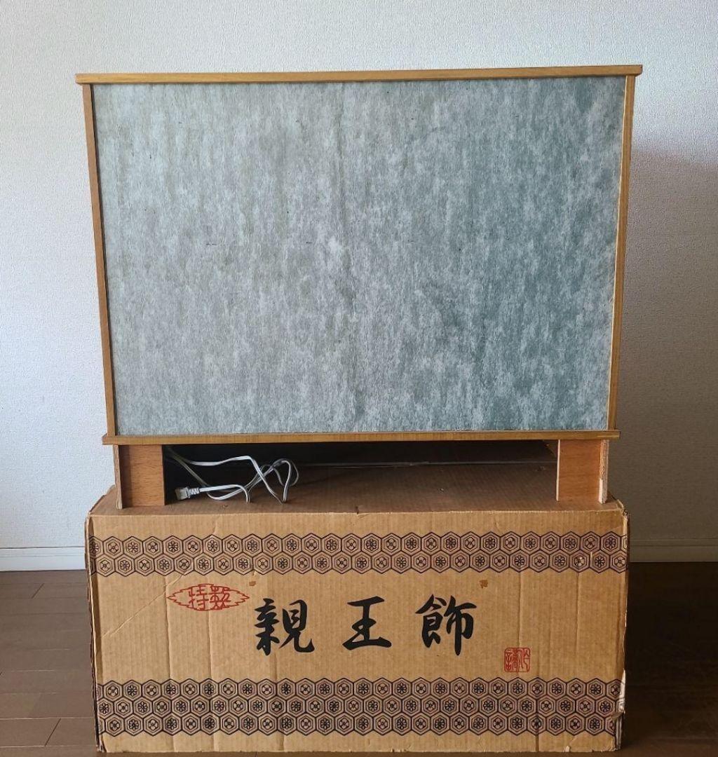 【特選】雛人形　雛飾り　親王飾　彫刻　日本人形　オルゴール付き　ケース入り