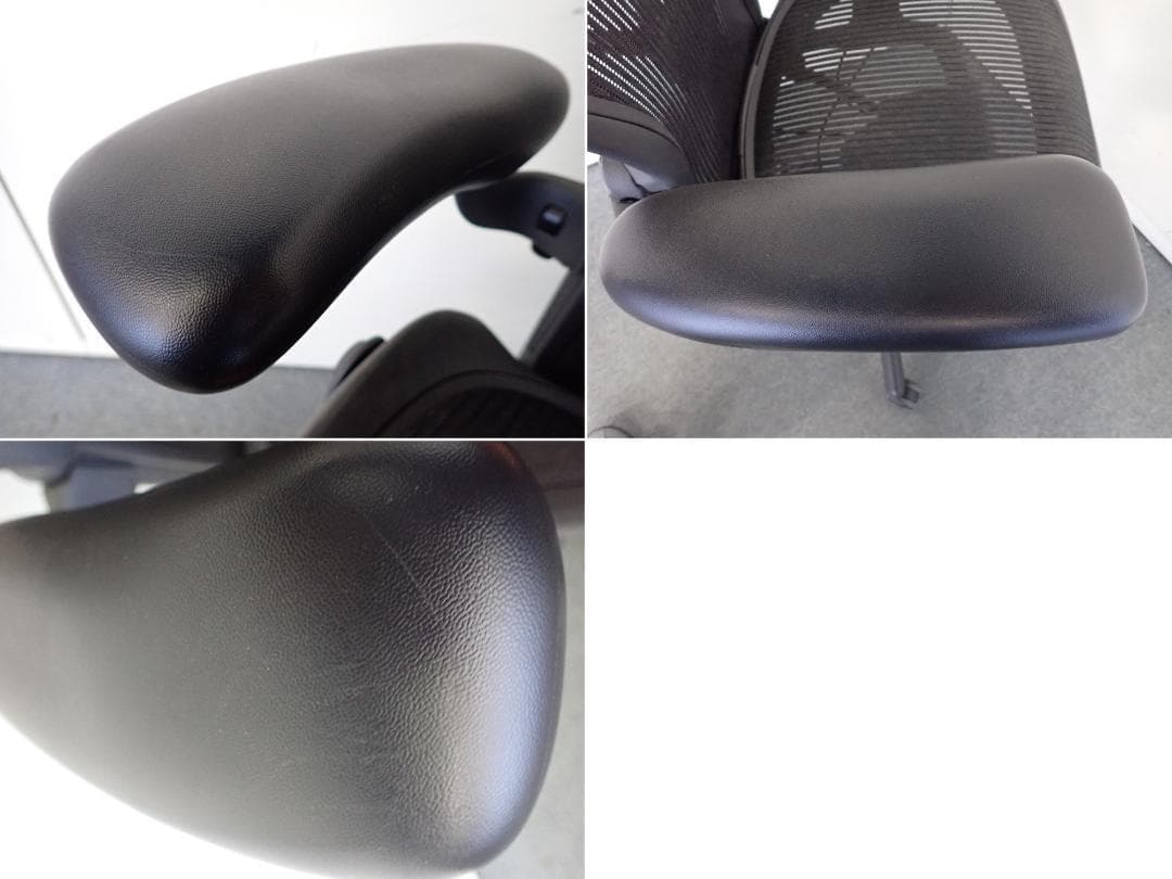 ハーマンミラー アーロンチェア　クラシックフル装備　Bサイズ