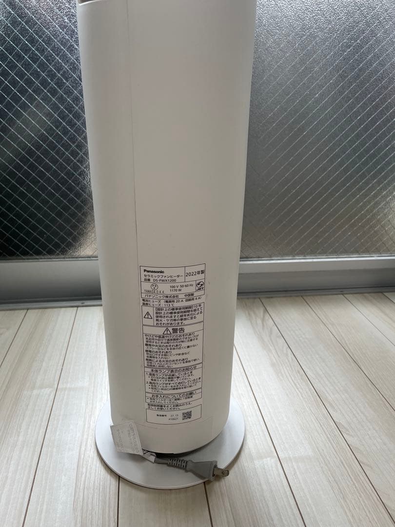 Panasonic セラミックファンヒーター タワー型