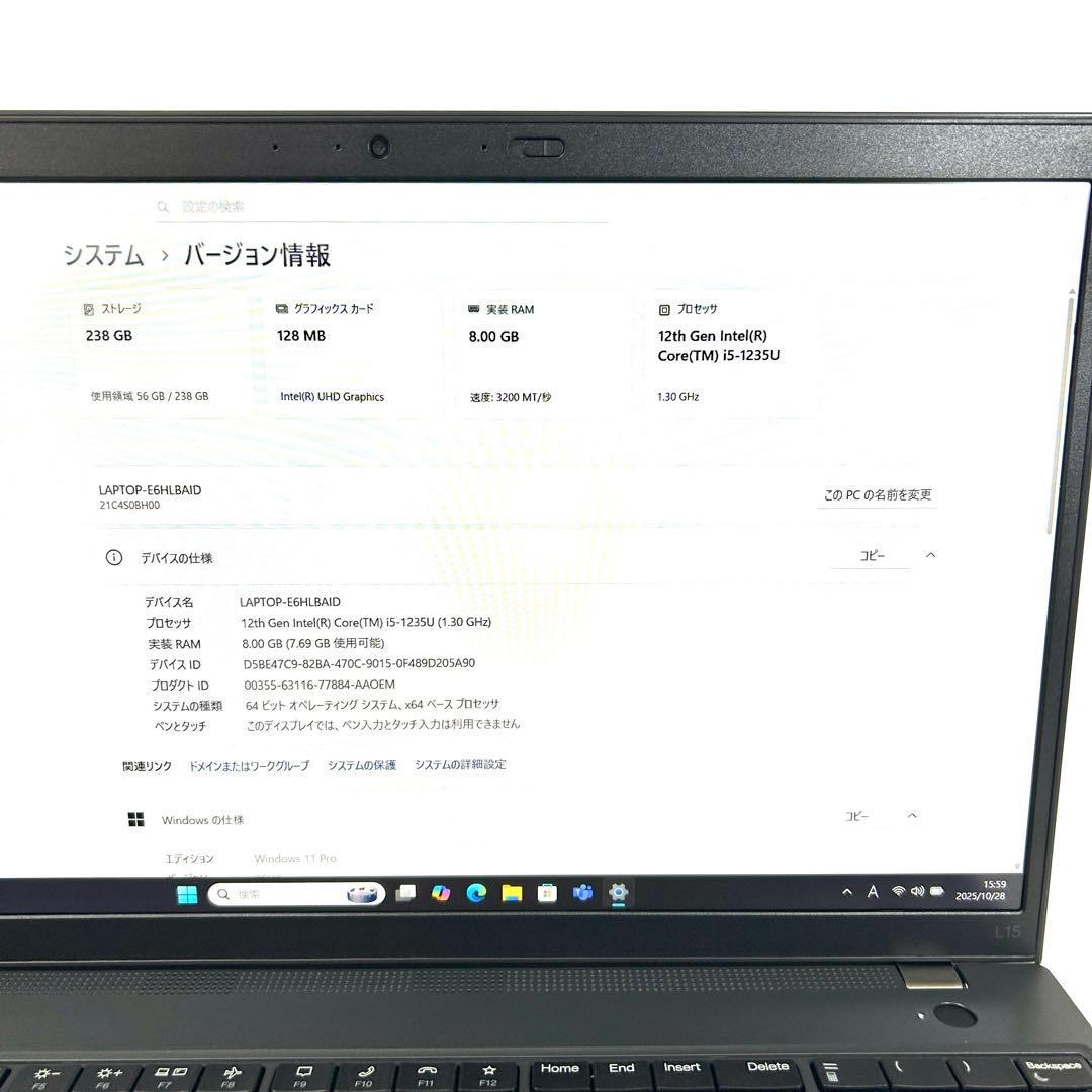 超美品 Lenovo ThinkPad L15 Gen3 第12世代 15インチ