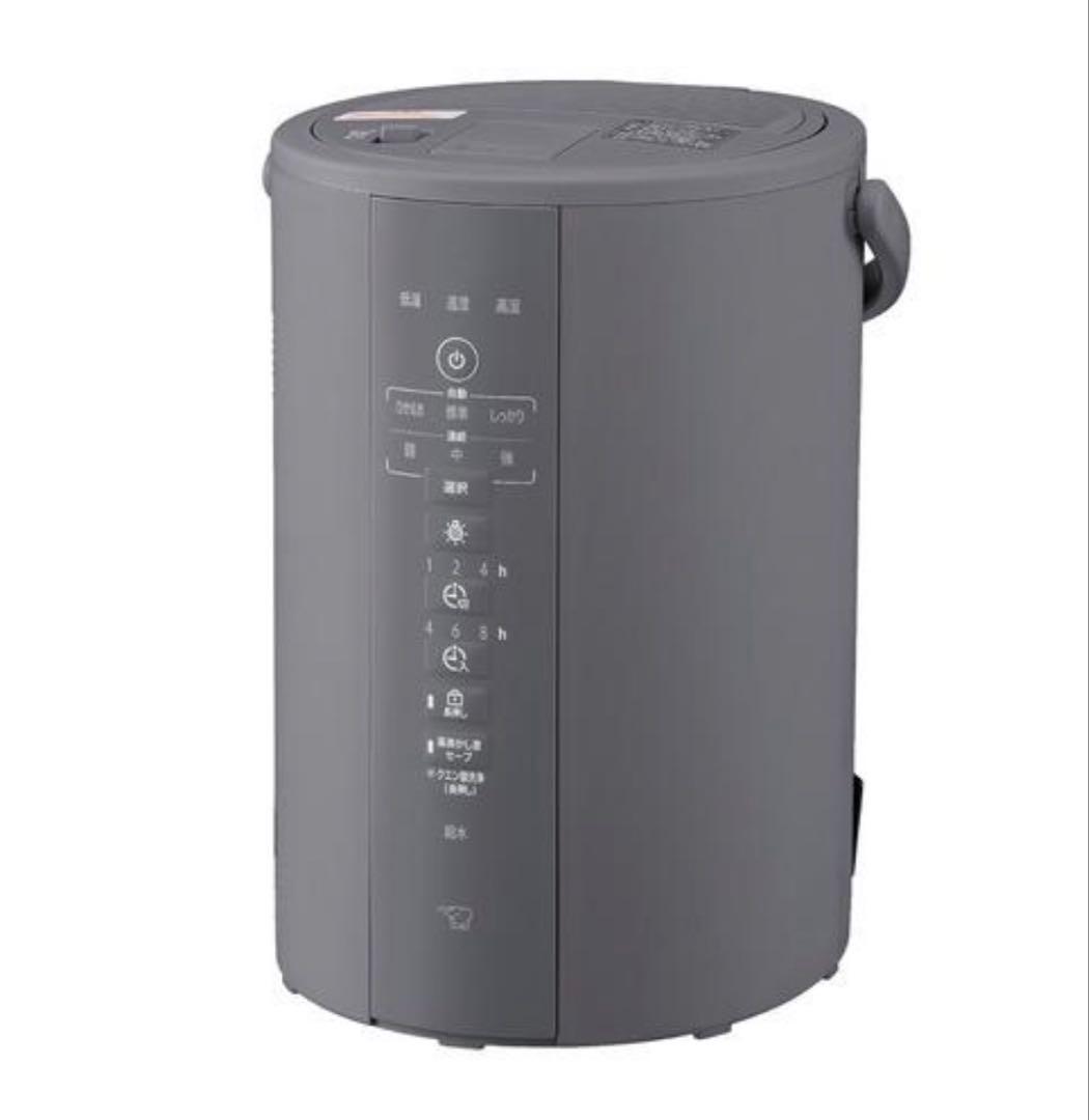 象印 加湿器 EE-DF35-HA グレー 新品・未開封