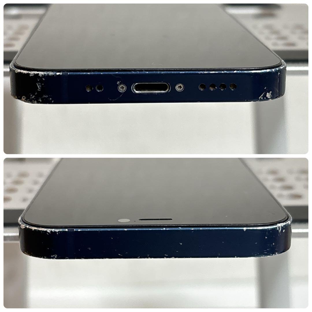 大容量バッテリー iPhone 12 mini ブルー 128GB 本体