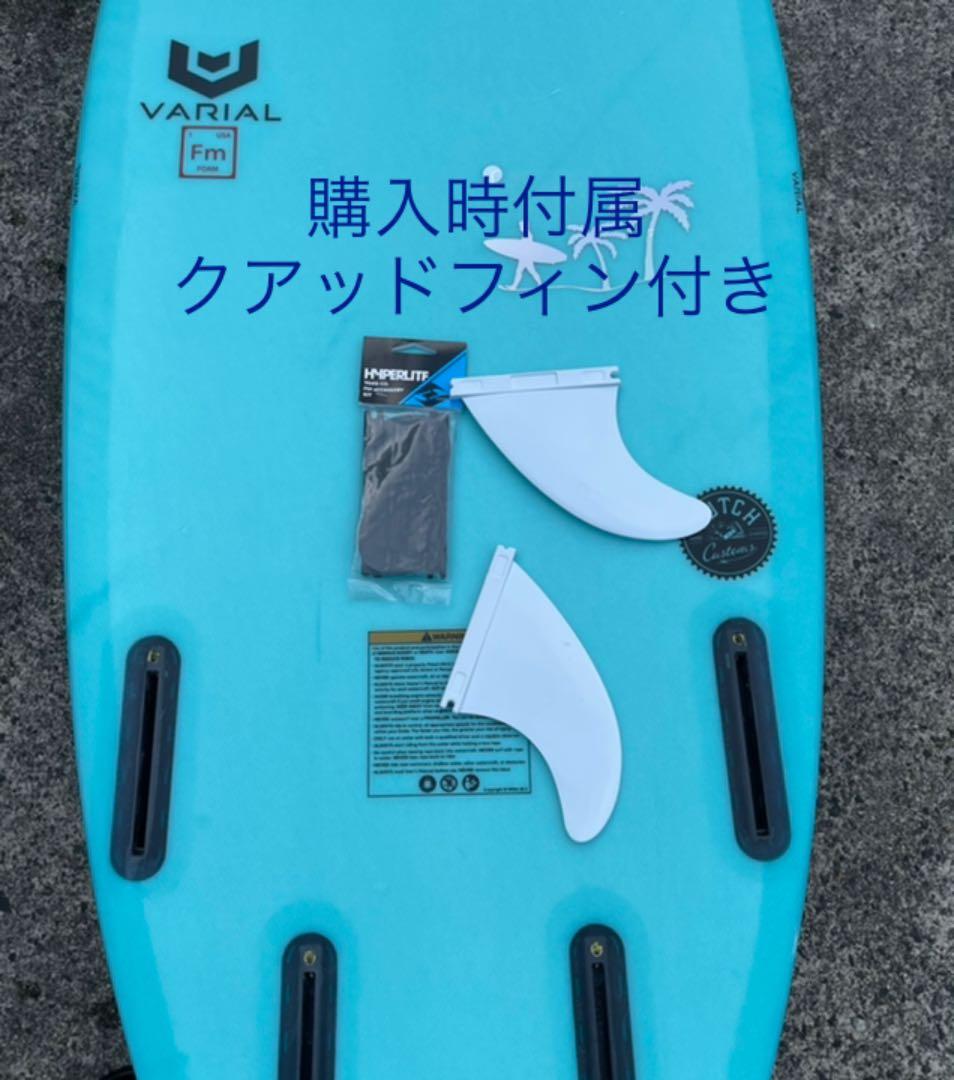 HYPERLITE ARC 4.8 ウェイクサーフィン　サーフボード