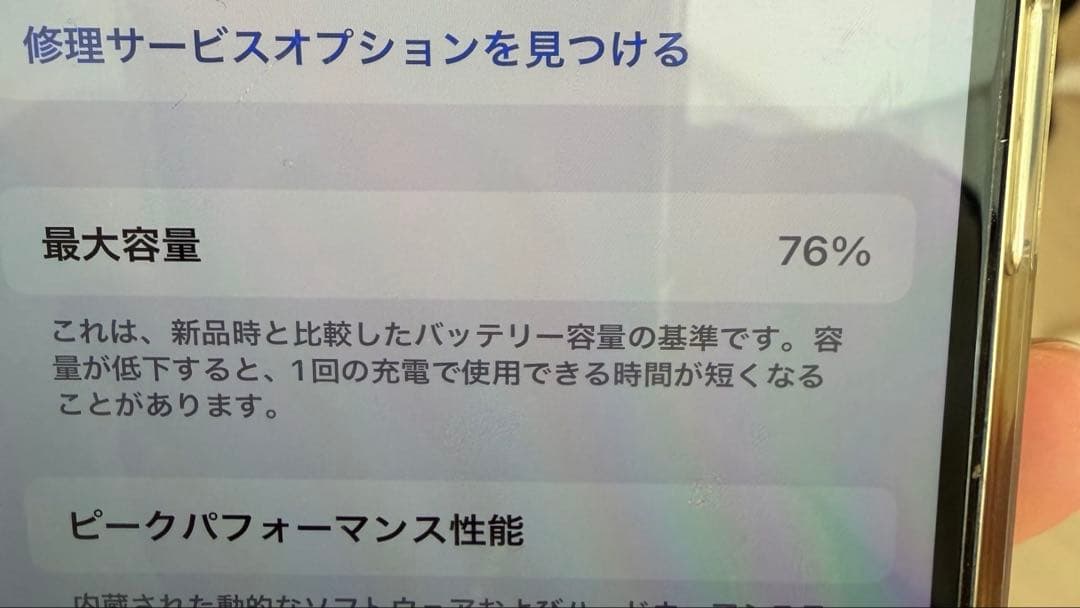 Apple iPhone13Pro 本体 ケーブル、MagSafeケース付き