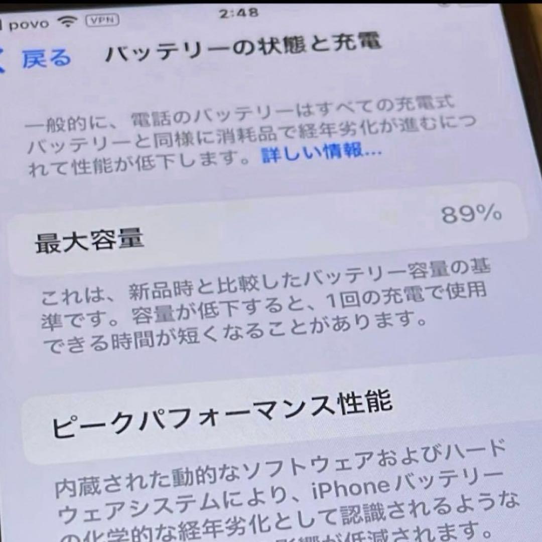 iPhone SE (第3世代) 64GB ブラック　ミッドナイト