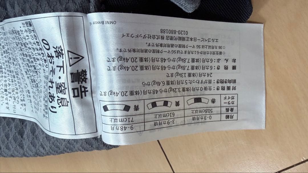 【最終値下げ】エルゴベビー 抱っこ紐 グレー メッシュ【早い者勝ち】