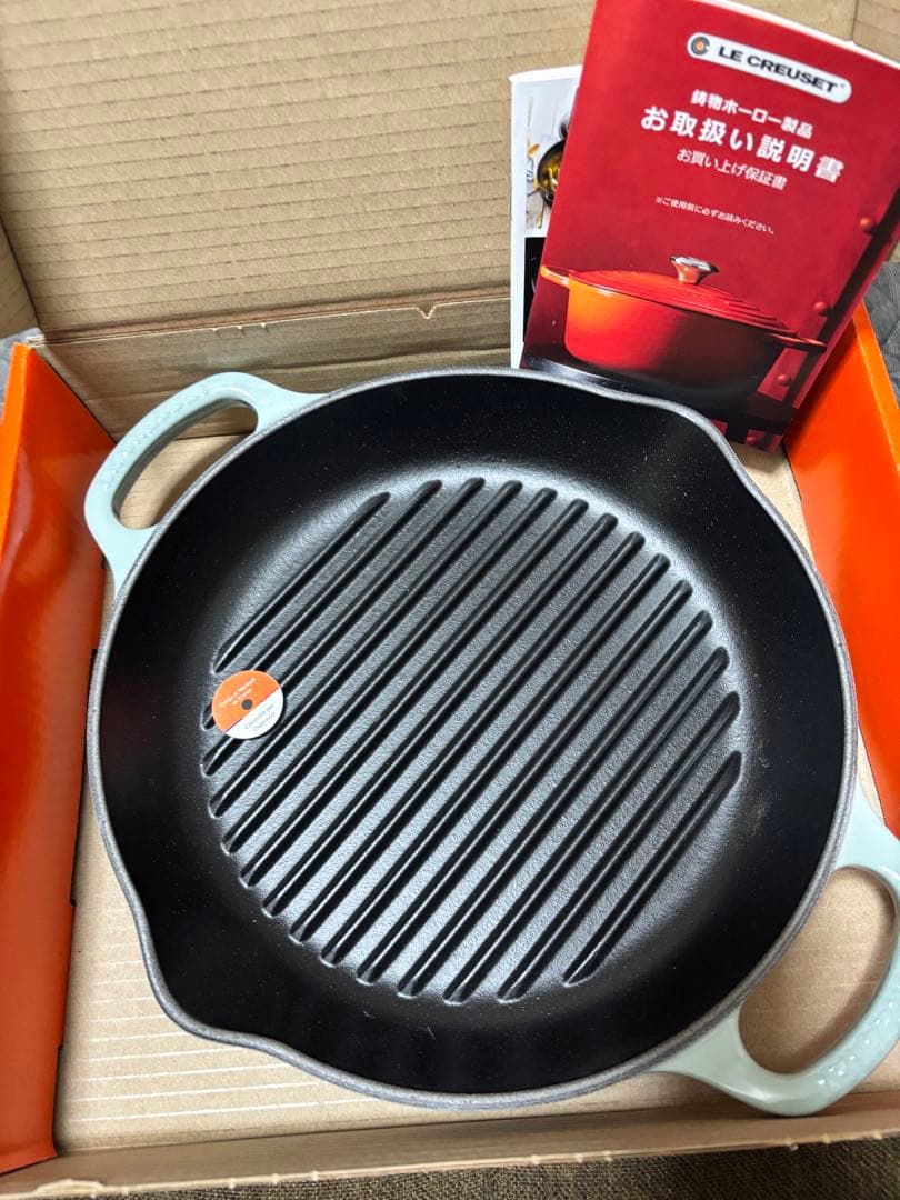 ルクルーゼ　シグニチャー ディープ・ラウンド・グリル 25cm シーソルト