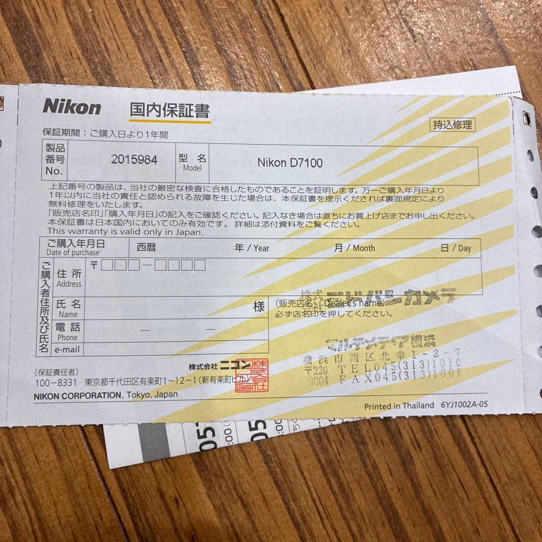 超美品　一眼　Nikon D7100 Wi-Fi転送アダプター付　スマホ転送可能