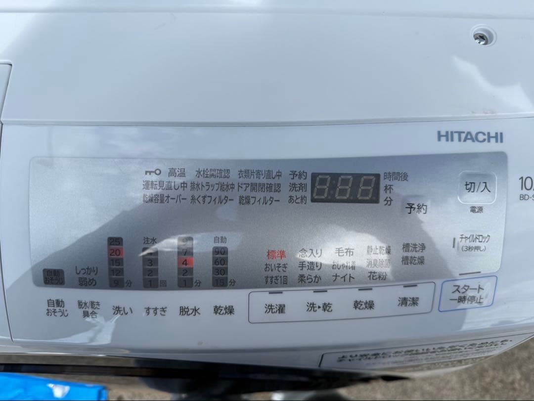 自社配送　ヒタチ　ビッグドラム　BD-SG100FL ドラム式洗濯乾燥機