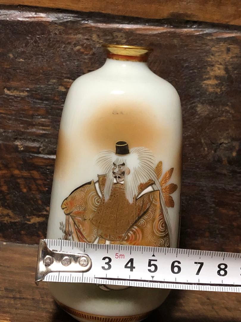 九谷焼　徳利　鏑木