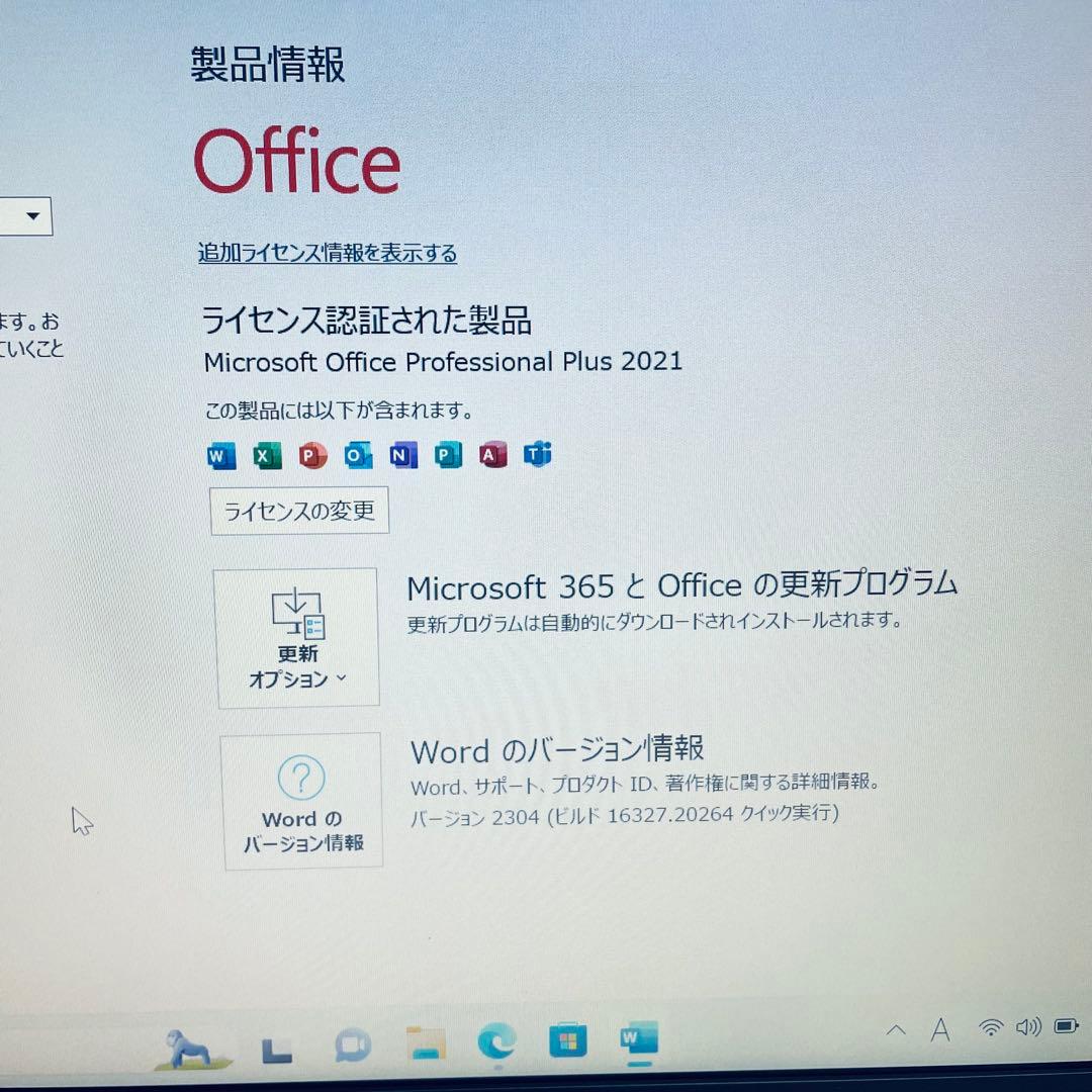 訳あり特価 東芝 ノートPC 第11世代core i5 オフィス 16GB