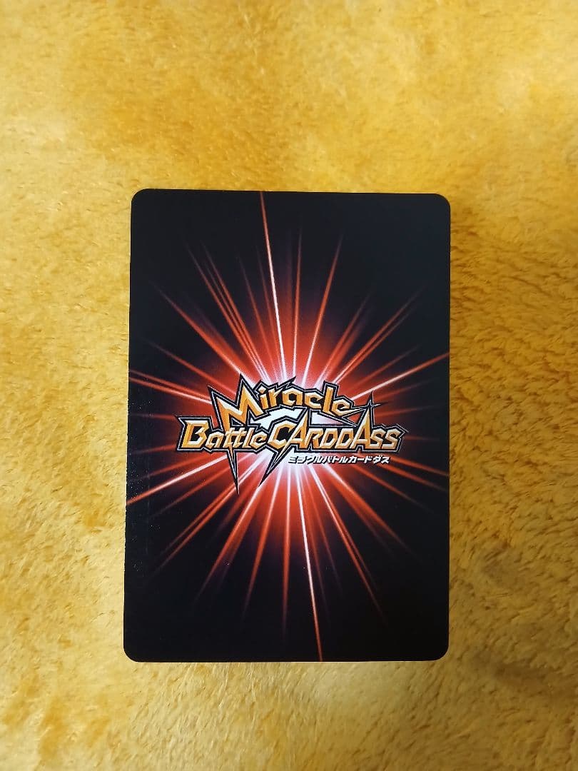 専用品 ドラゴンボール ミラクルバトルカードダス 孫悟空 ブロリー ベジット他