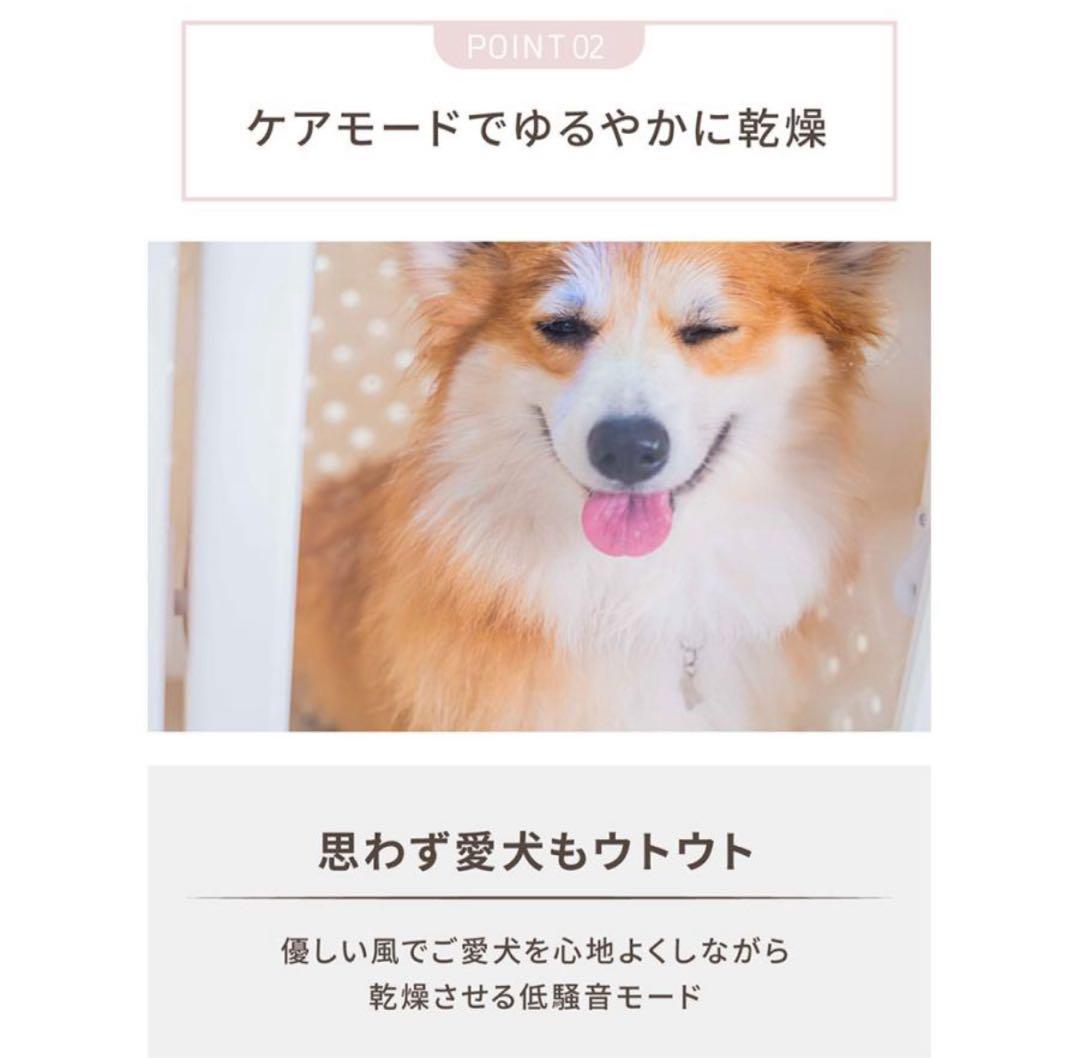 ペットドライルーム DR-300PRO 中型犬　柴犬　　　 ドライヤー