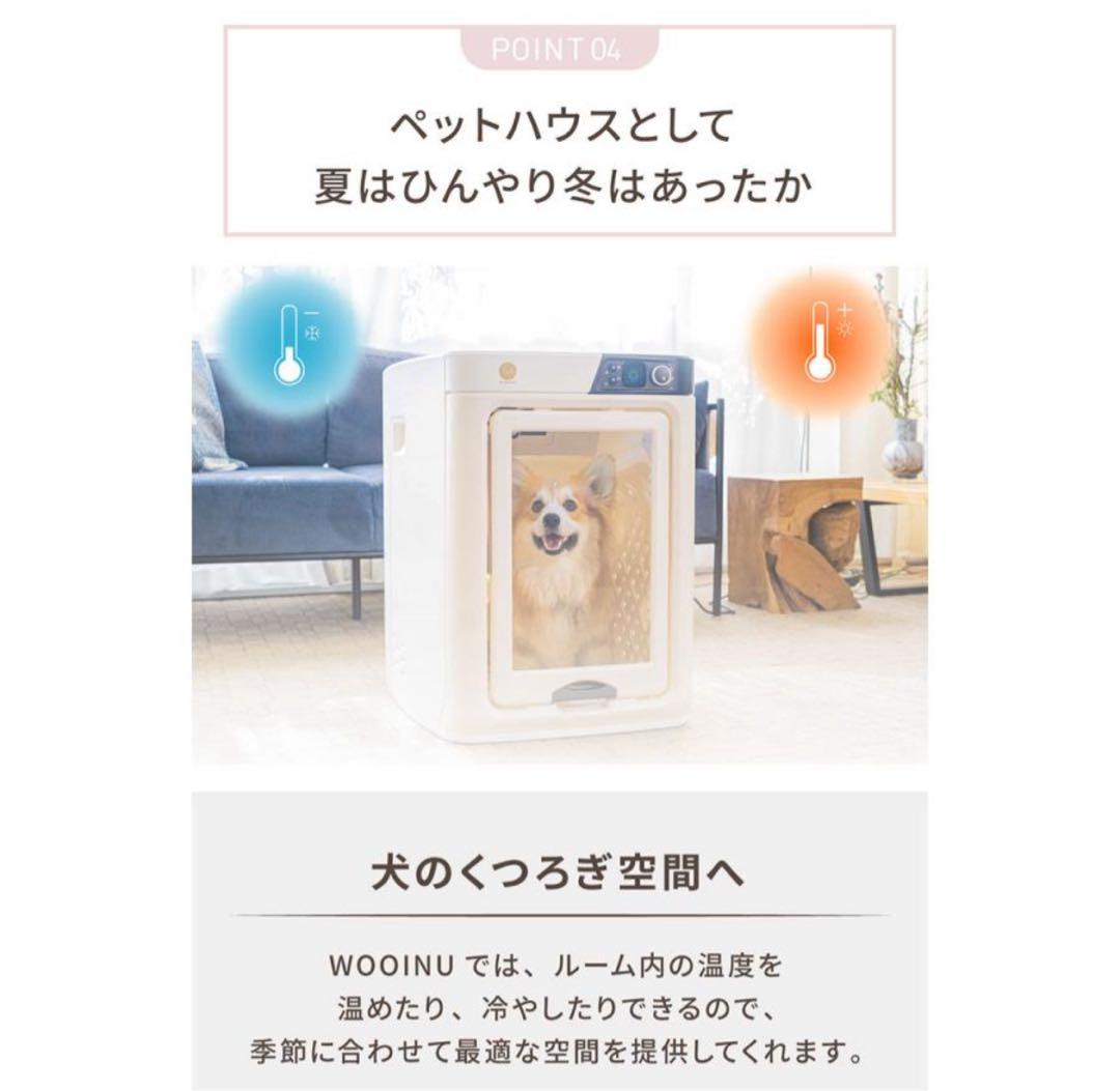 ペットドライルーム DR-300PRO 中型犬　柴犬　　　 ドライヤー