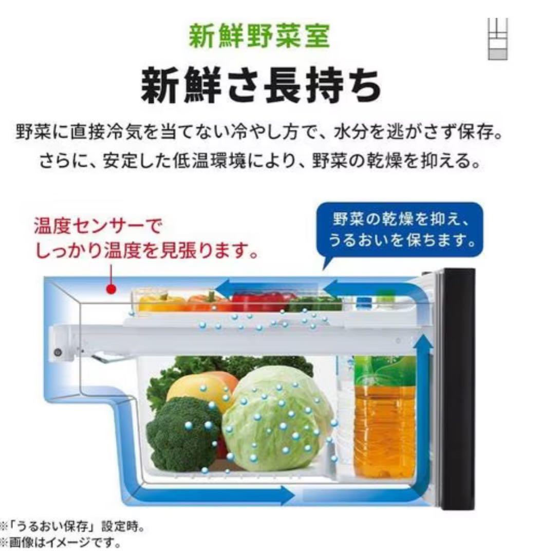 みーさま専用 三菱　切れちゃう瞬冷凍　冷蔵庫　2024年製　517リットル