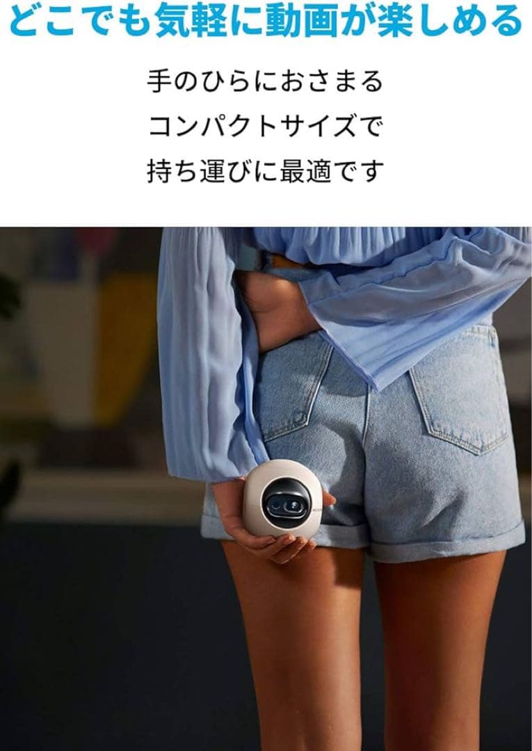 NEBULA ポータブルプロジェクター ホワイト