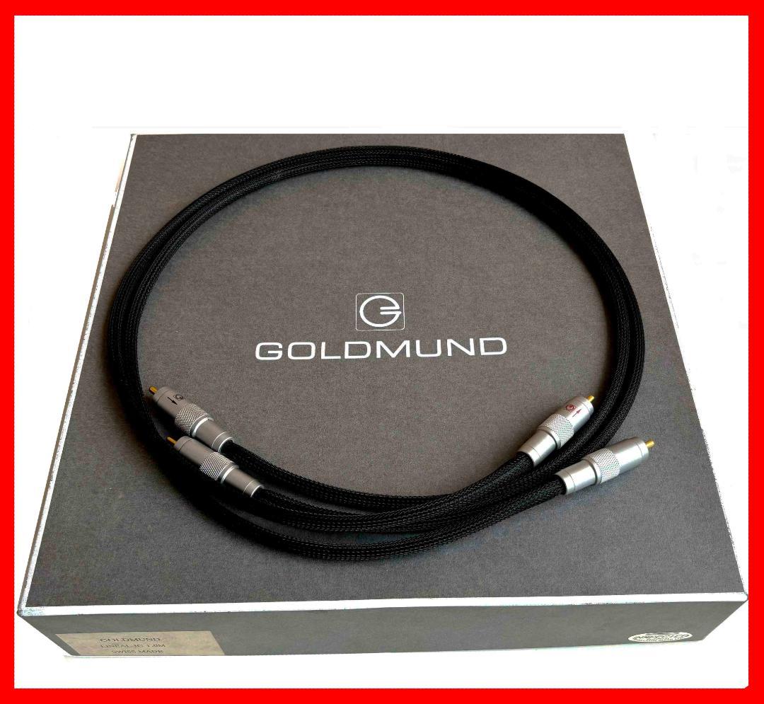 ★新品　GOLDMUND RCA CABLE 　RCA　高級ケーブル　１ｍペア