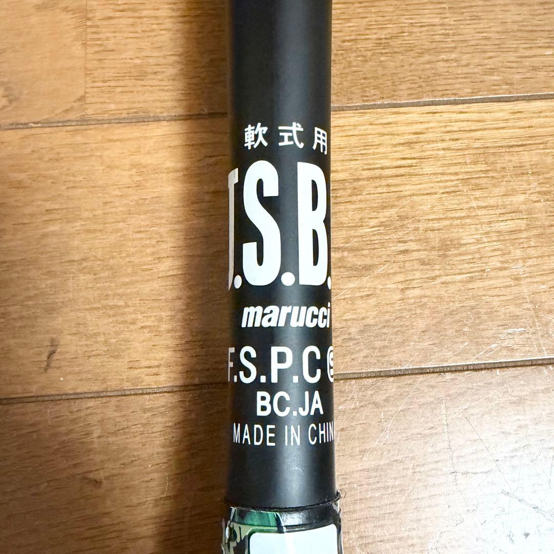 marucci ワニクラッシャー 緑ワニ 84cm 720g 専用バットケース付