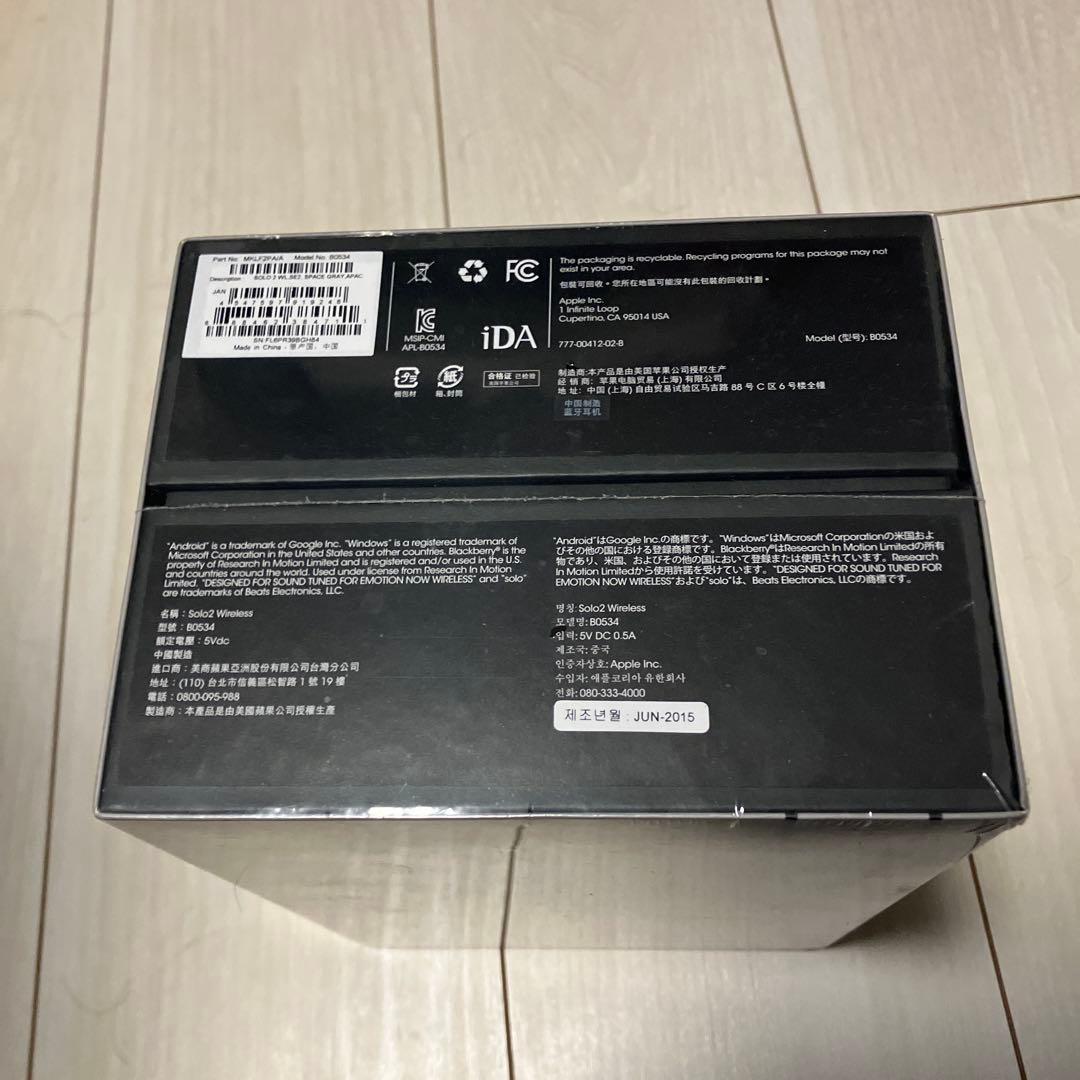 beats solo2 wireless スペシャルエディション　未開封　新品