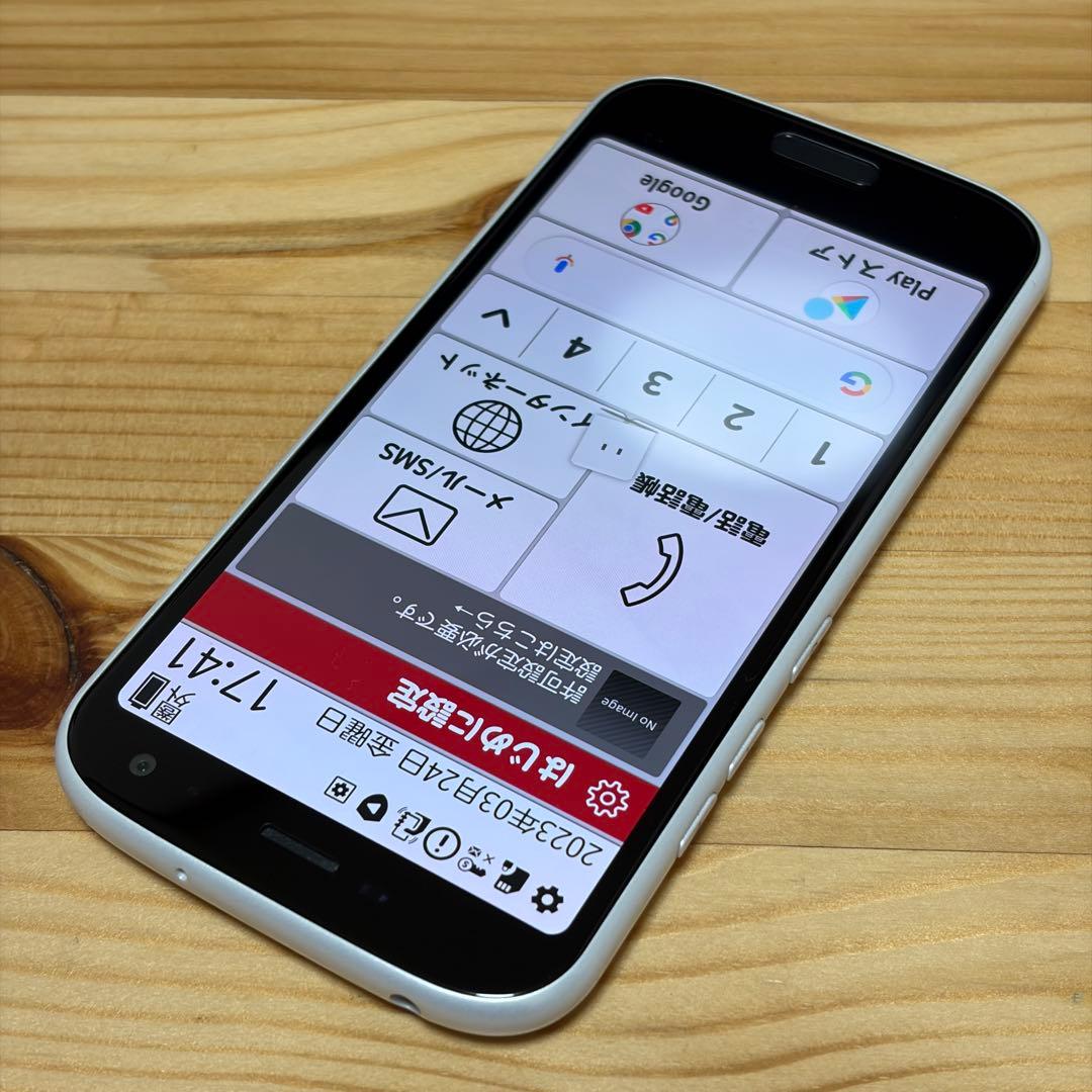 富士通　らくらくスマートフォン　F-52B 11385