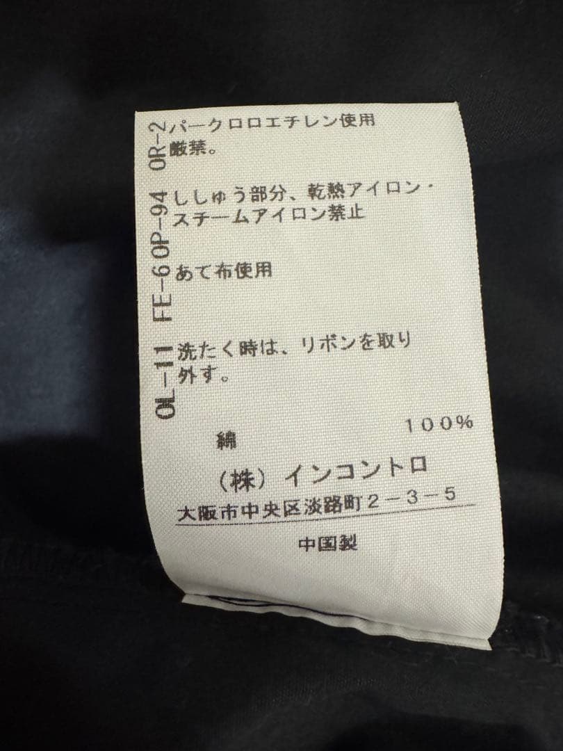 Vivienne Westwood RED LABEL ボウタイシャツ