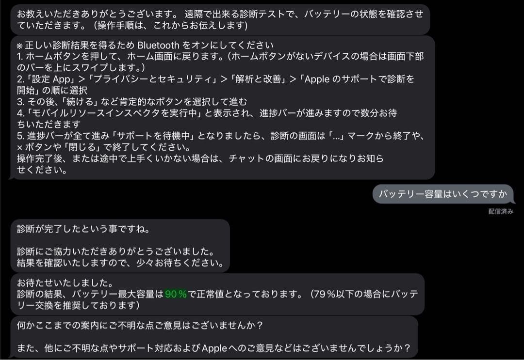 【美品】iPad Pro 128GB M1 第三世代　本体　1 1インチ