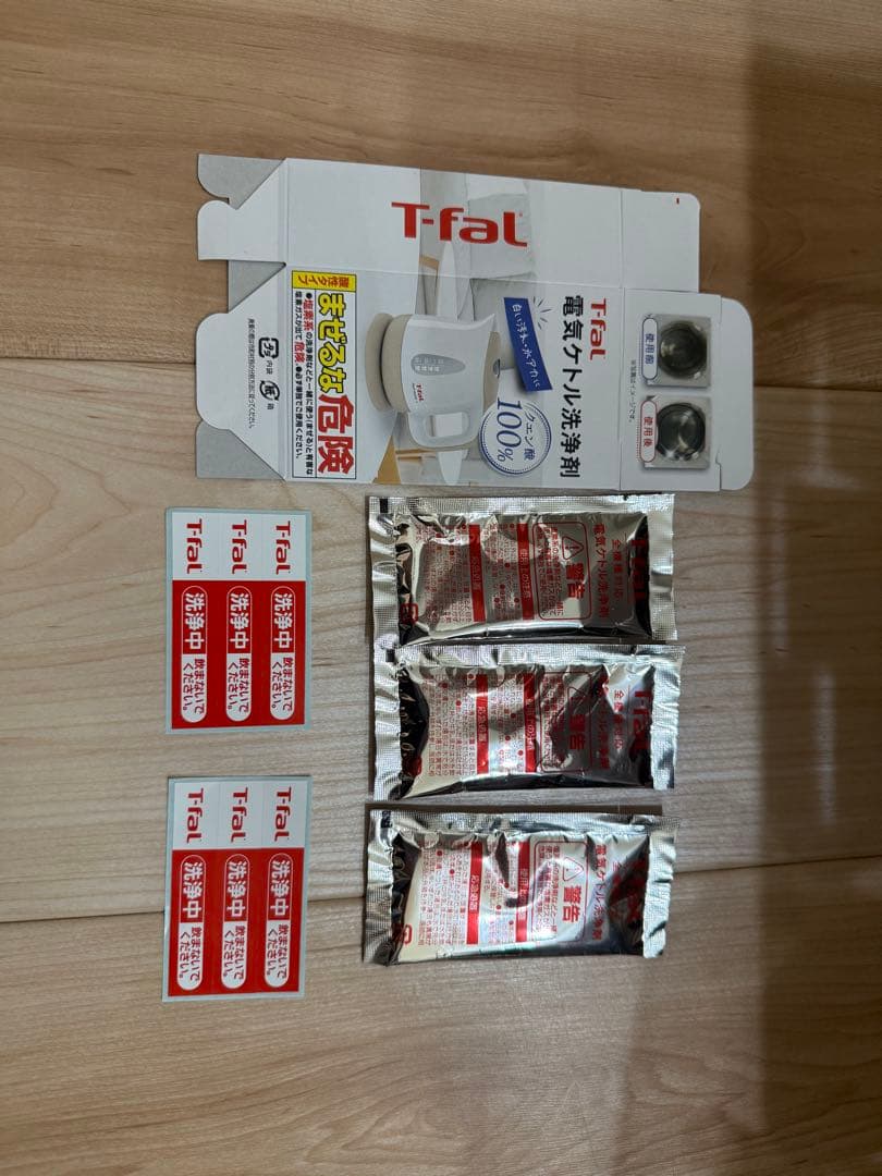 T-fal Vitesse 電気ケトル 2L