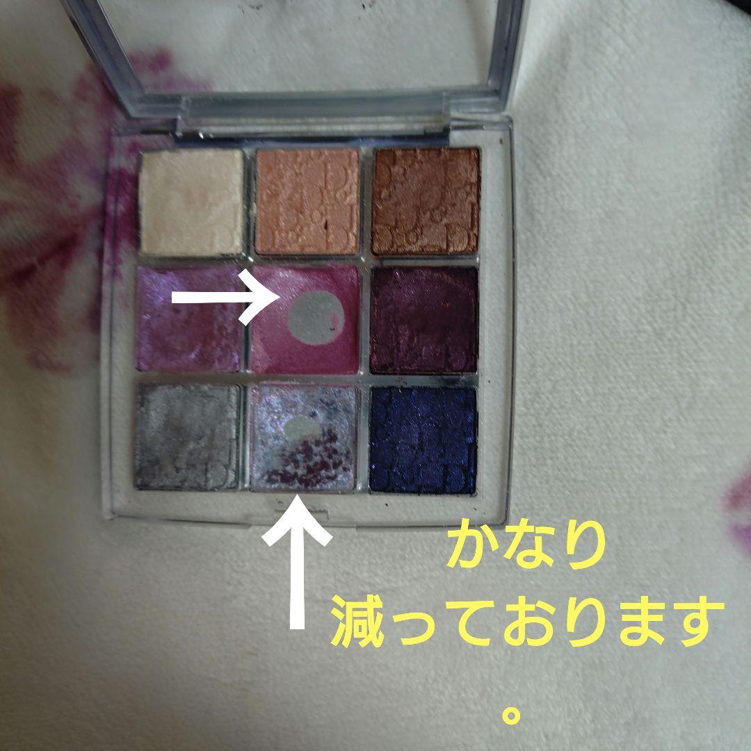 Dior アイシャドウパレット おまとめ売り（9点）