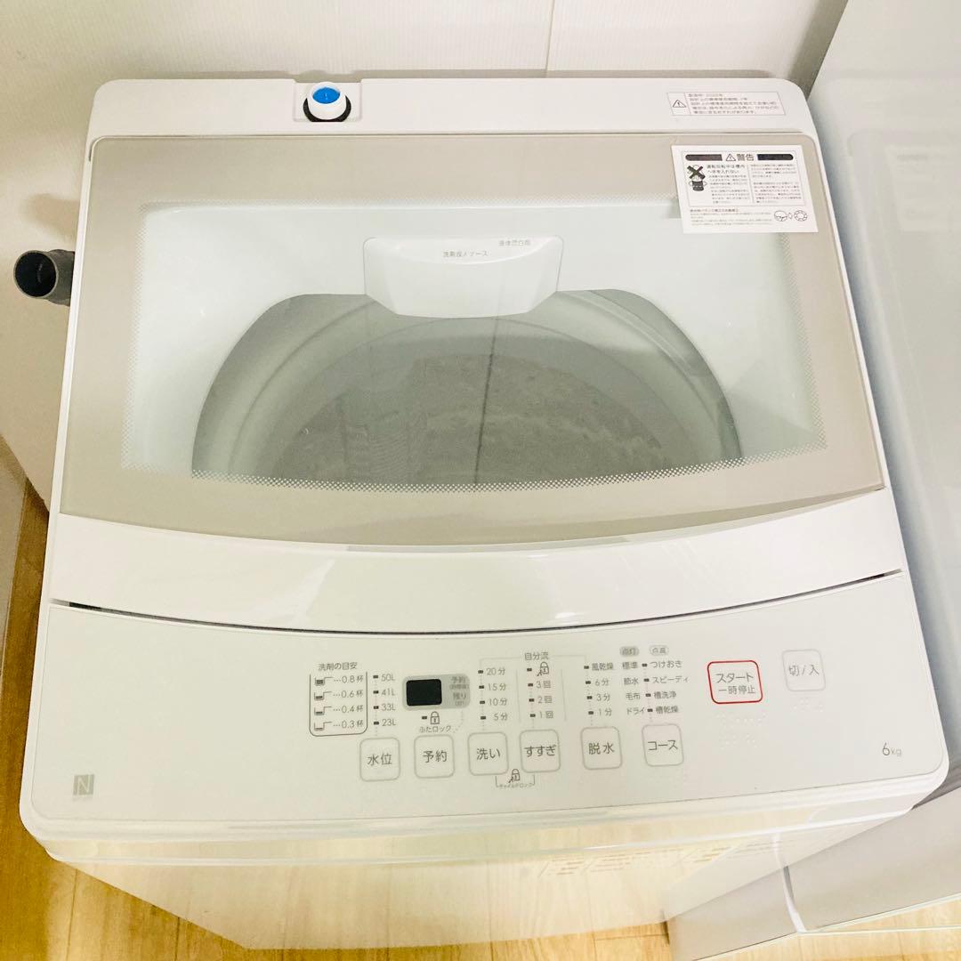 美品ガラストップ冷蔵庫含む一人暮らし家電セット❗️大阪、大阪近郊配送無料