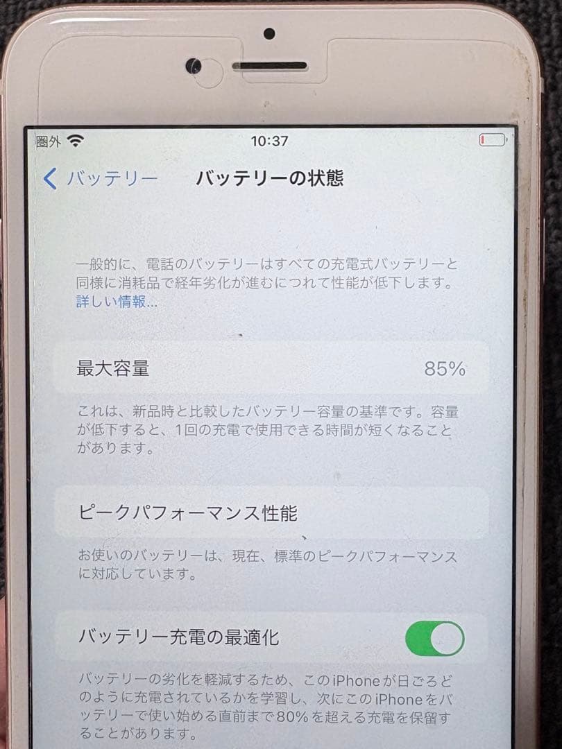 iPhone 6s Plus 64GB SIMフリー済 docomo 箱有