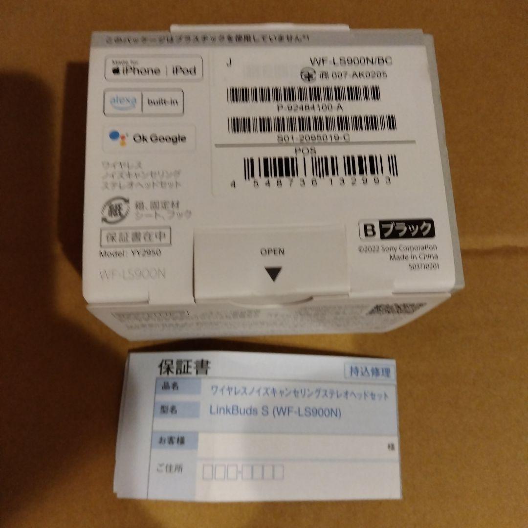 中古訳ありワイヤレスイヤホン 4点セット SONY BOSE radius