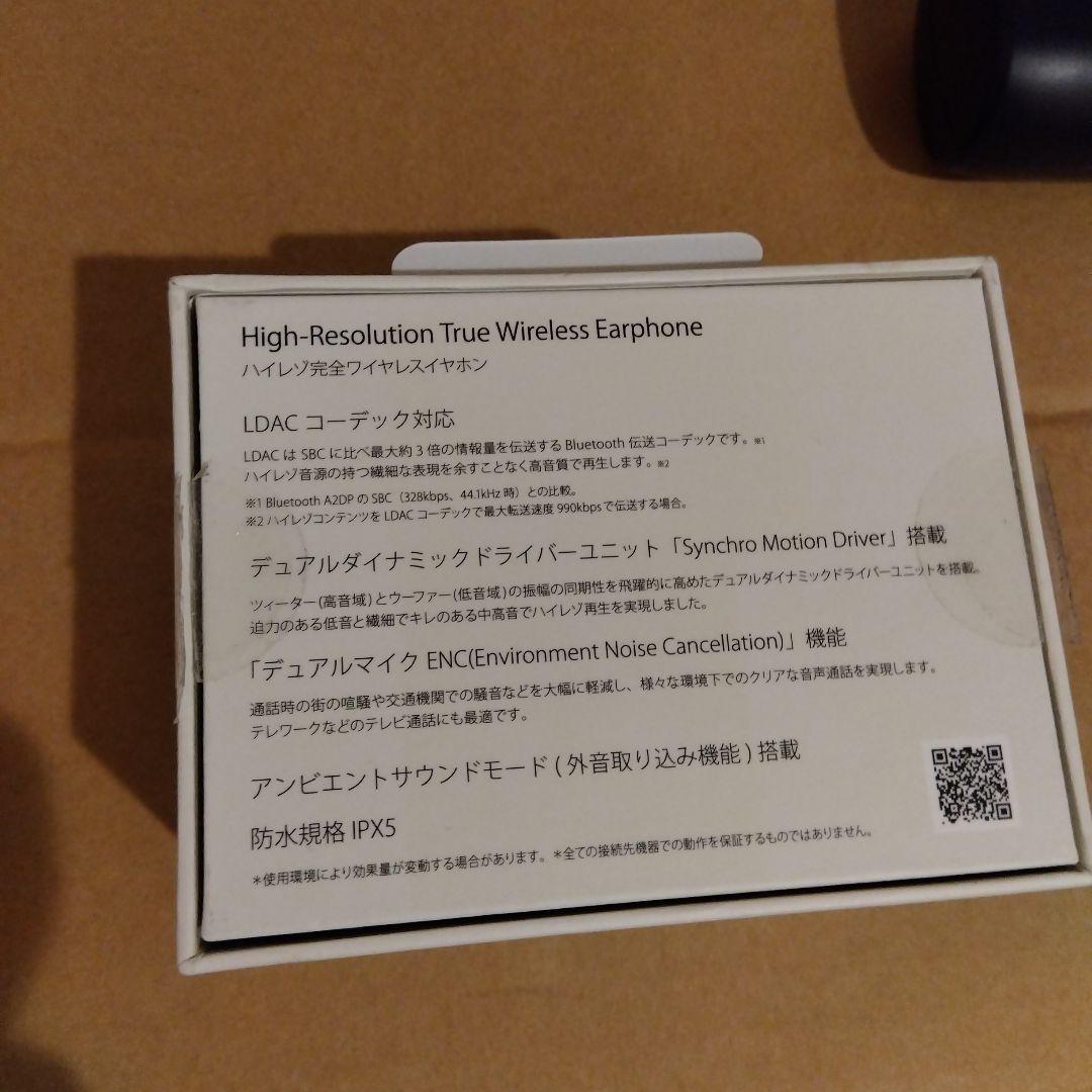 中古訳ありワイヤレスイヤホン 4点セット SONY BOSE radius