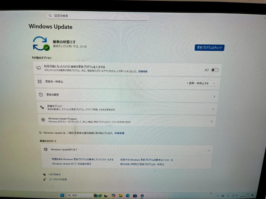 ★期間限定特価★HP Prodesk 400 G6デスクトップ高速即納新品SSD