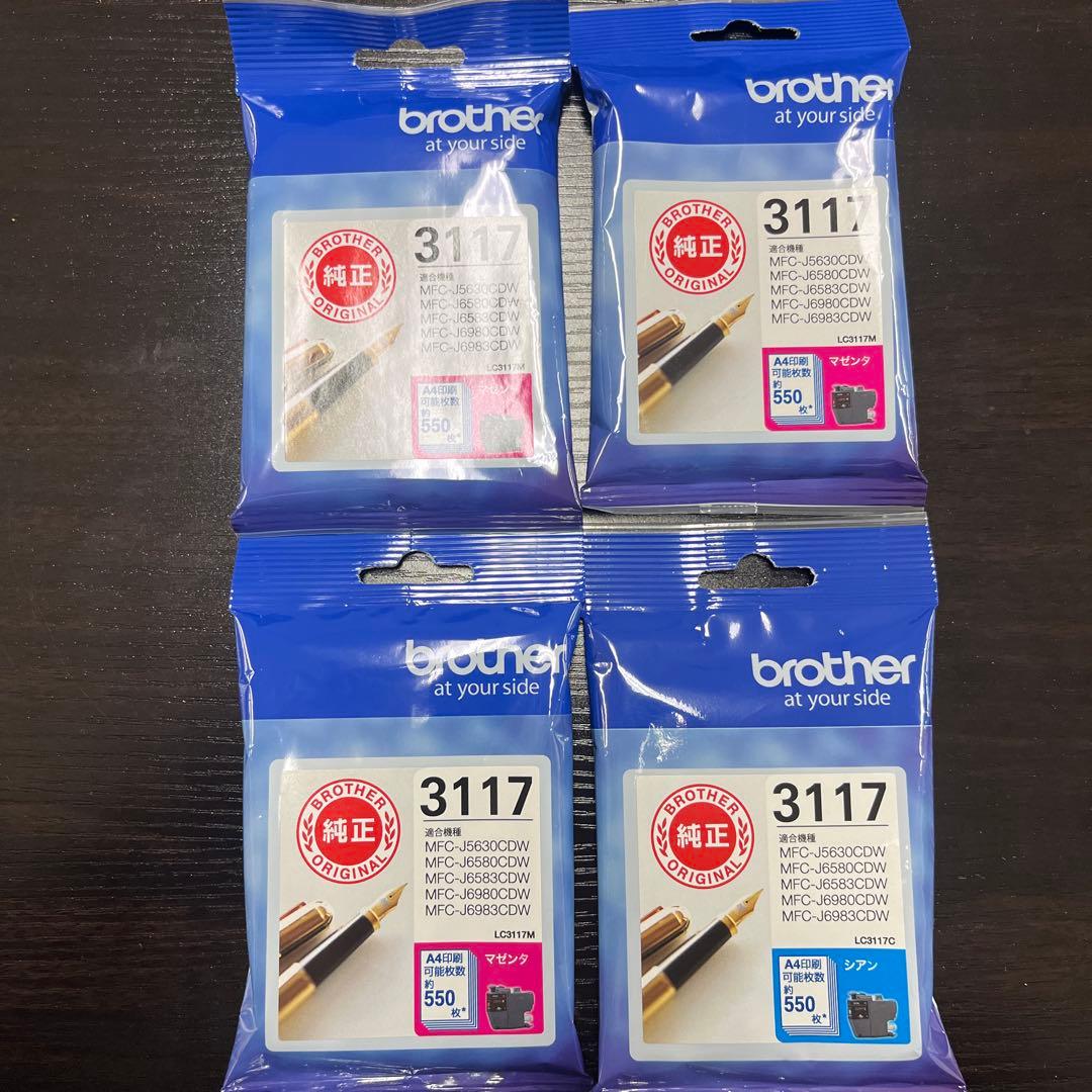 brother 3117 インクカートリッジ