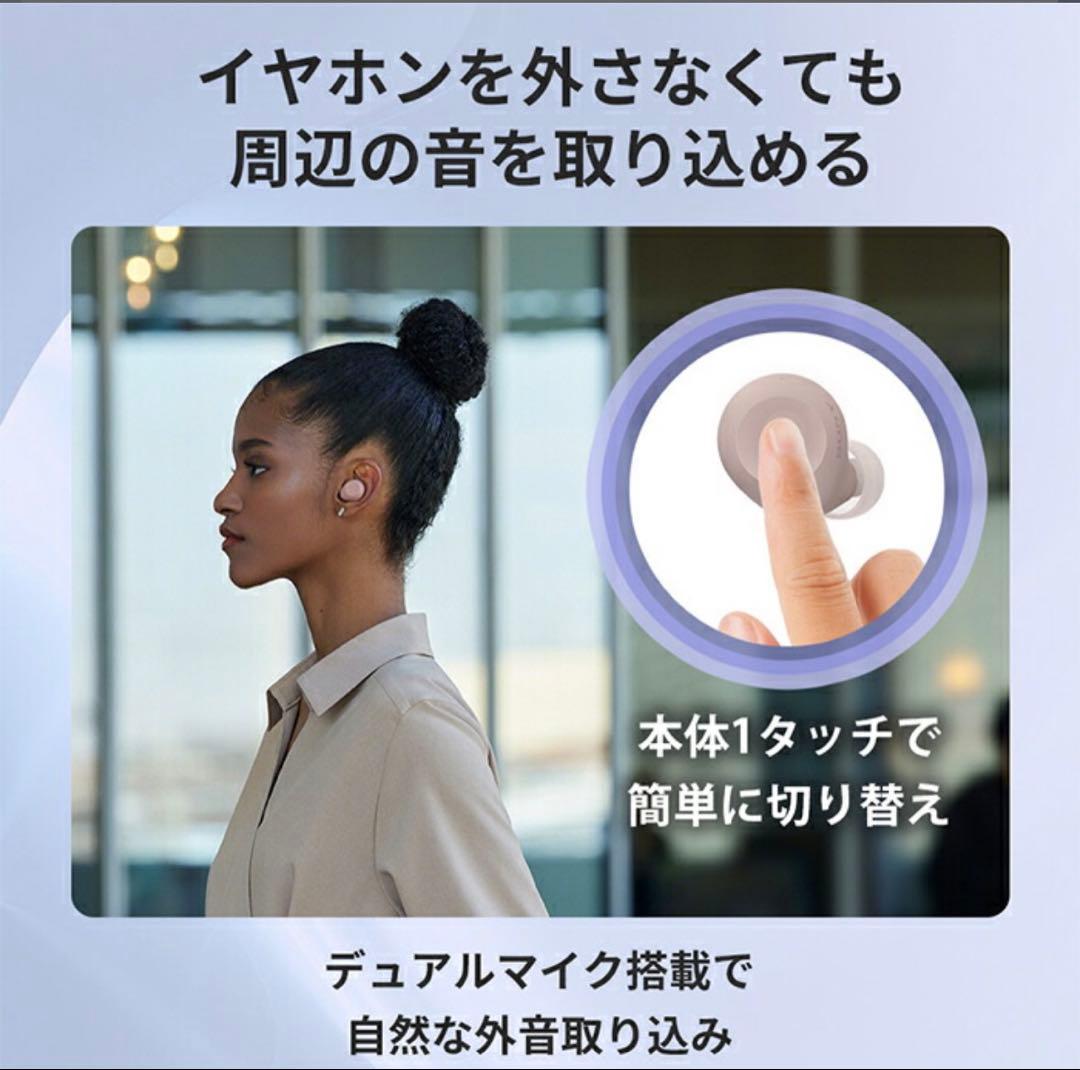 ワイヤレスノイズキャンセリングSTヘッドセット2025年モデルWF-C710N