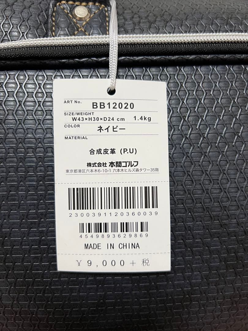 HONMA ゴルフバッグ ネイビー