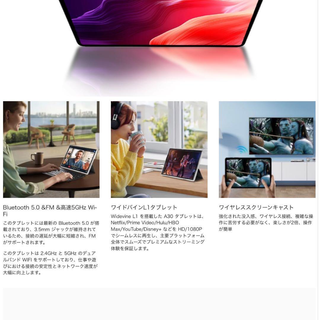 android16 タブレット⭕️10インチ⭕️Wi-Fiモデル 64GB24GB