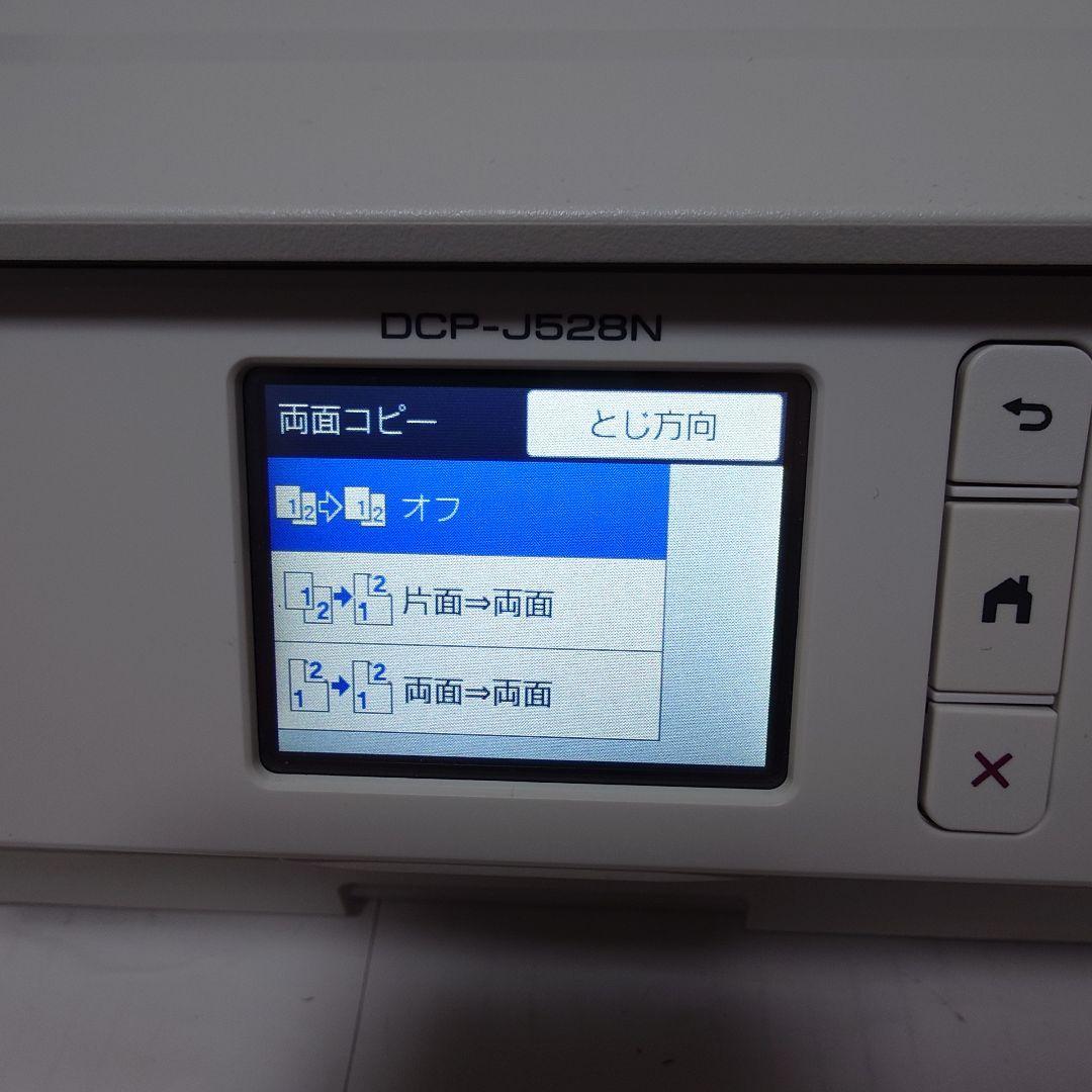 ✨️新品同様✨️Brother インクジェット複合機 DCP-J528N