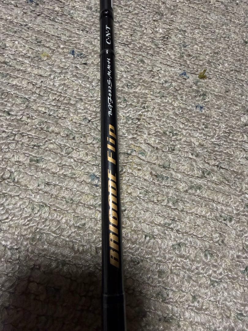 【希少・美品】天龍 × 西陣織 コラボモデル BGF832S-MMH