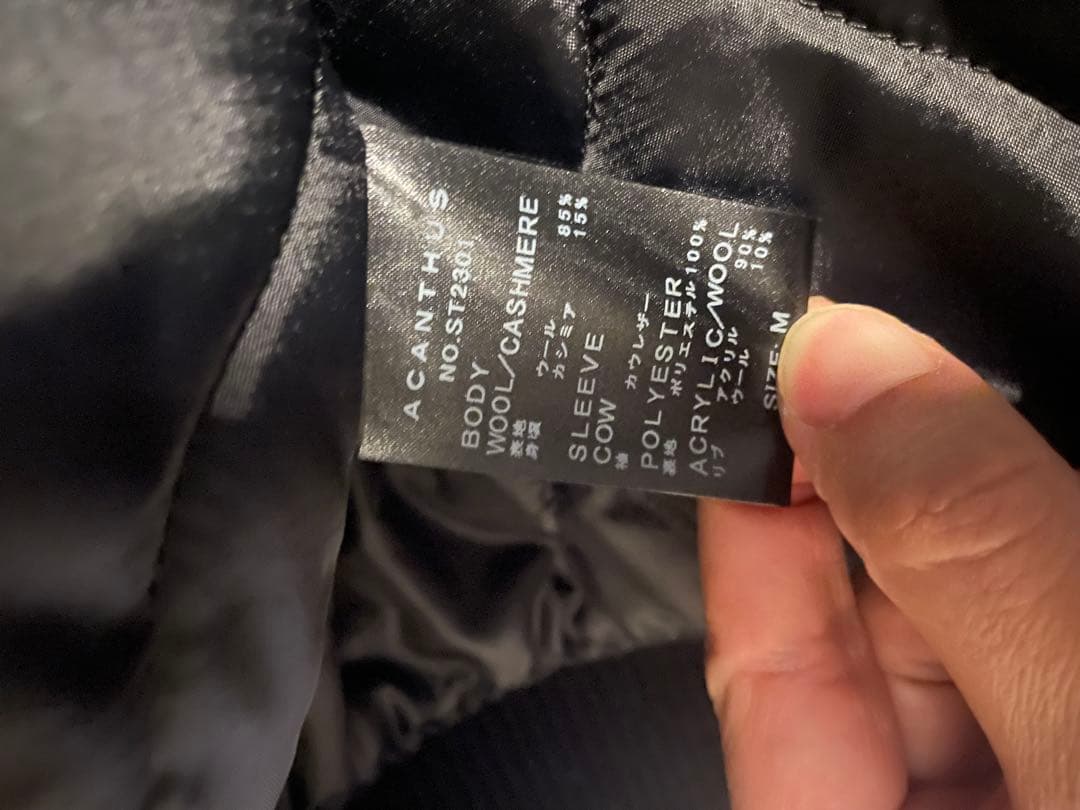 ※ 値下げ相談受け付けます ACANTHUS アカンサス　レザースタジャン