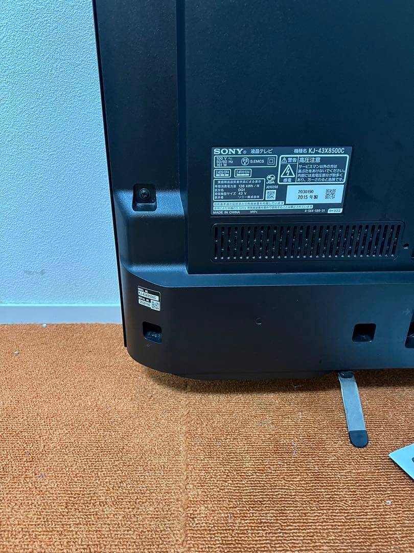 SONY 4K 液晶テレビ 43V型 BRAVIA KJ-43X8500C