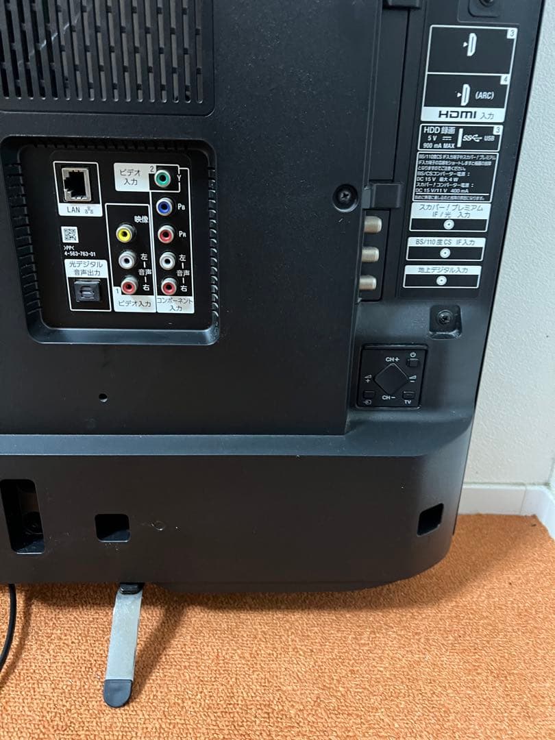 SONY 4K 液晶テレビ 43V型 BRAVIA KJ-43X8500C