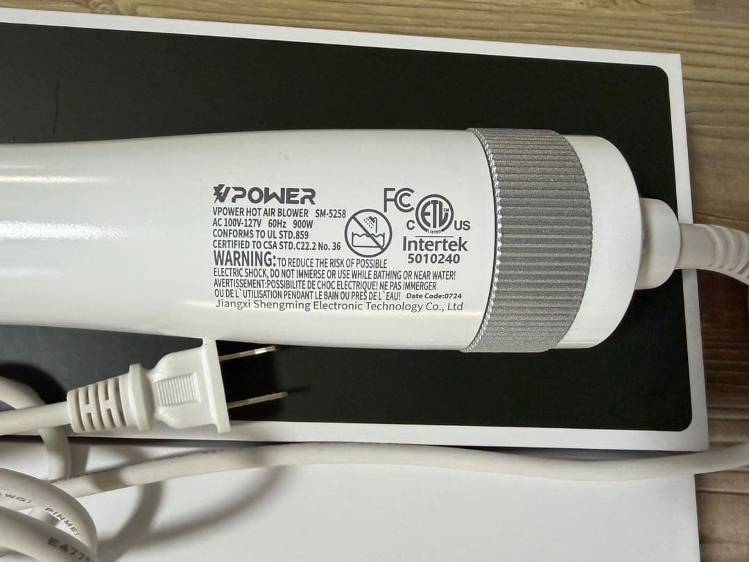 Viiva Vpower テラヘルツドライヤー