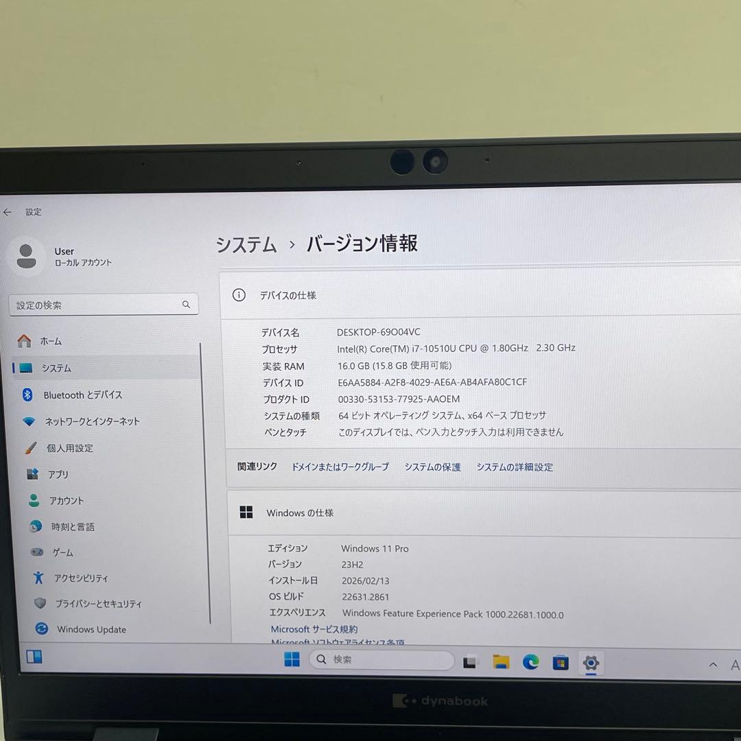 #804 東芝 Dynabook G83/FR i7-10510UOffice付