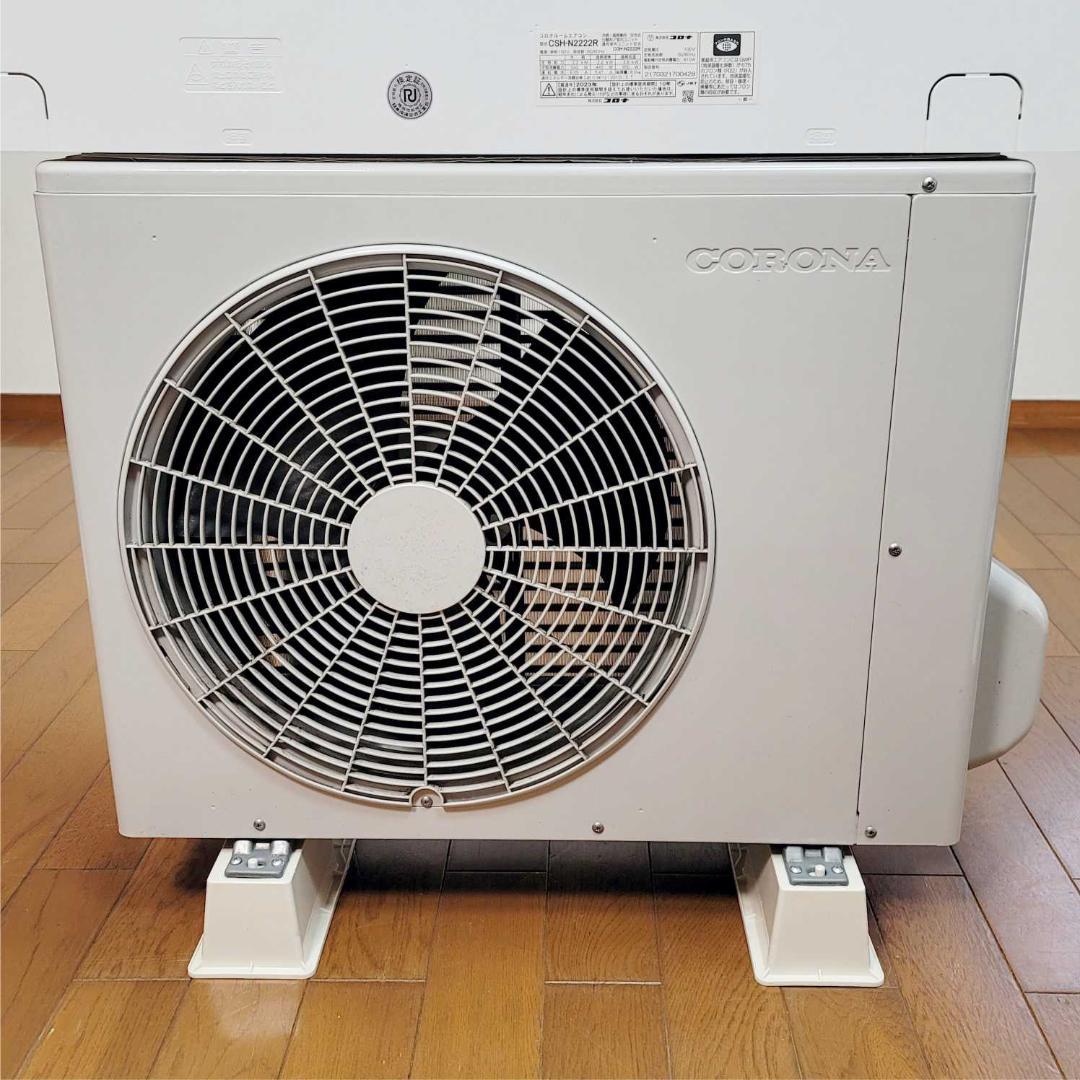 【TOMOKO946】⭕️2023製 6～9畳用冷暖房エアコン✅設置工事可