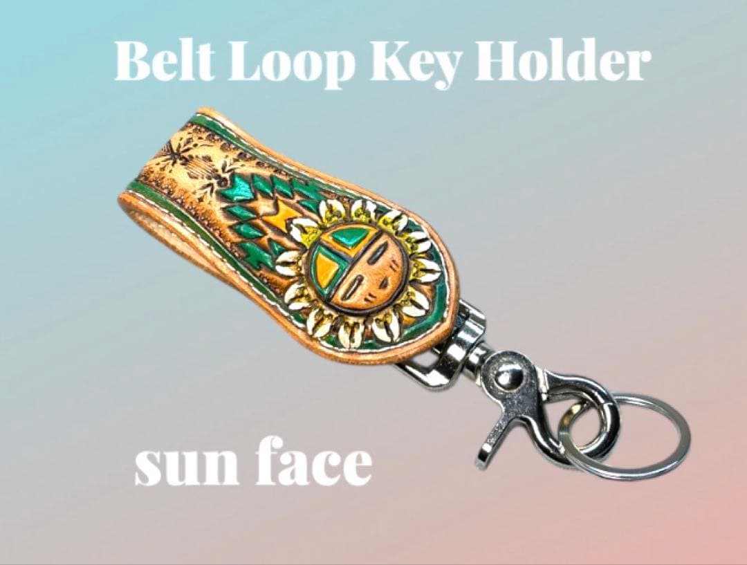 レザーカービング ベルトループキーホルダー　サンフェイス/緑オレンジ