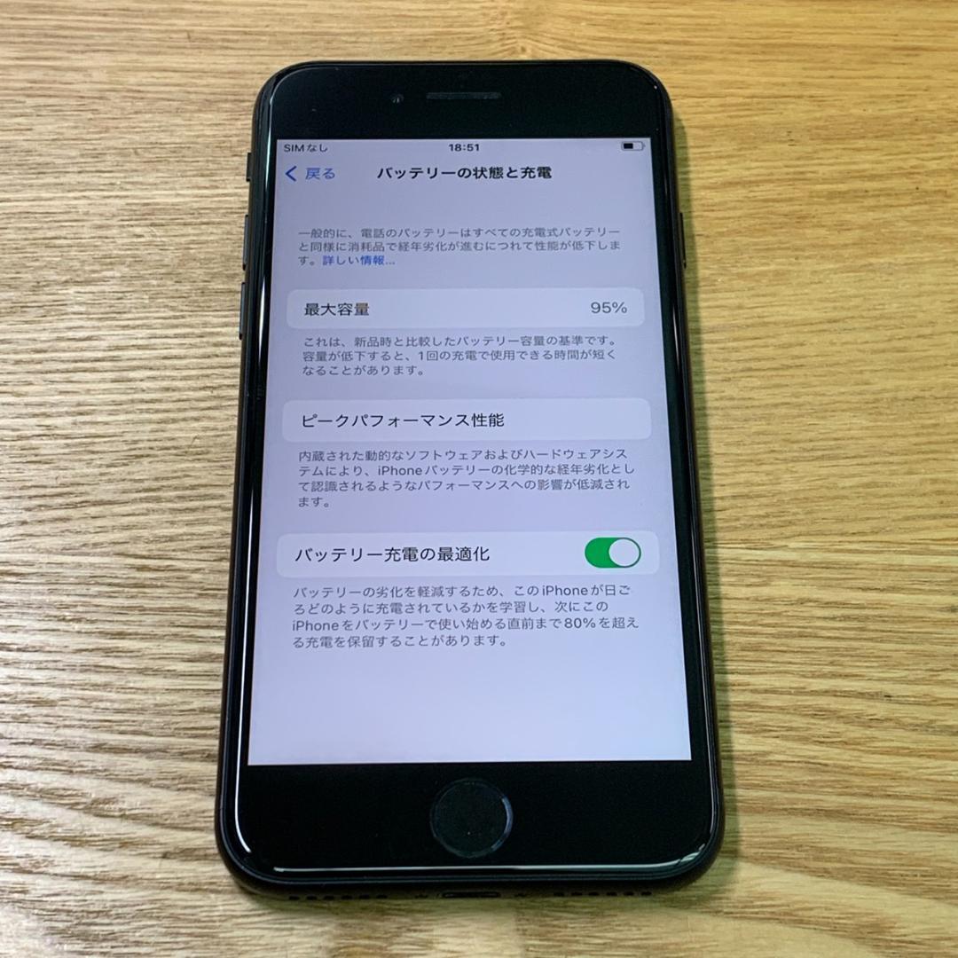 J8 SIMフリー iPhoneSE 第3世代 64GB おまけ付き